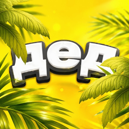 Дед