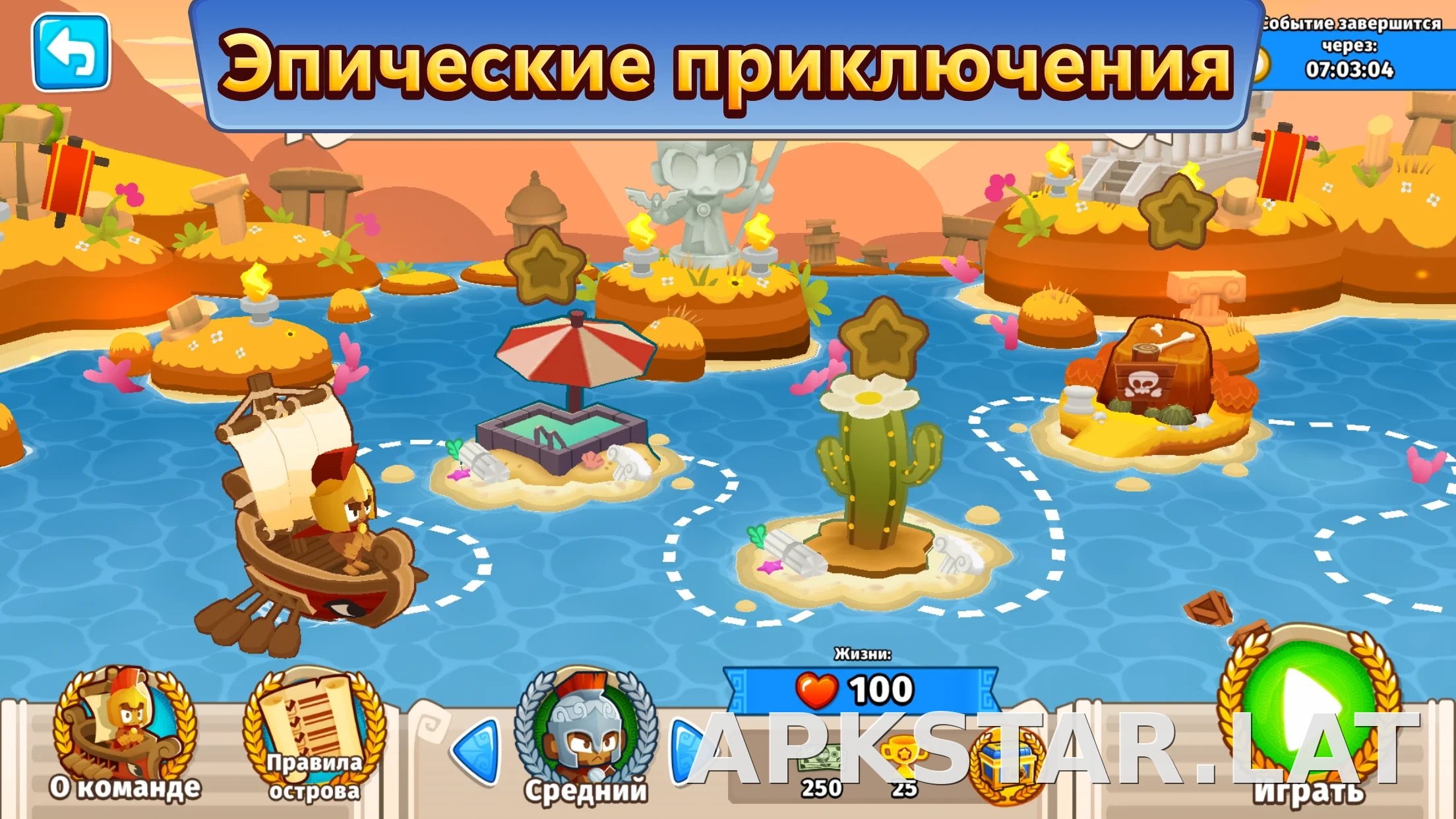 Bloons TD 6 скриншот 2