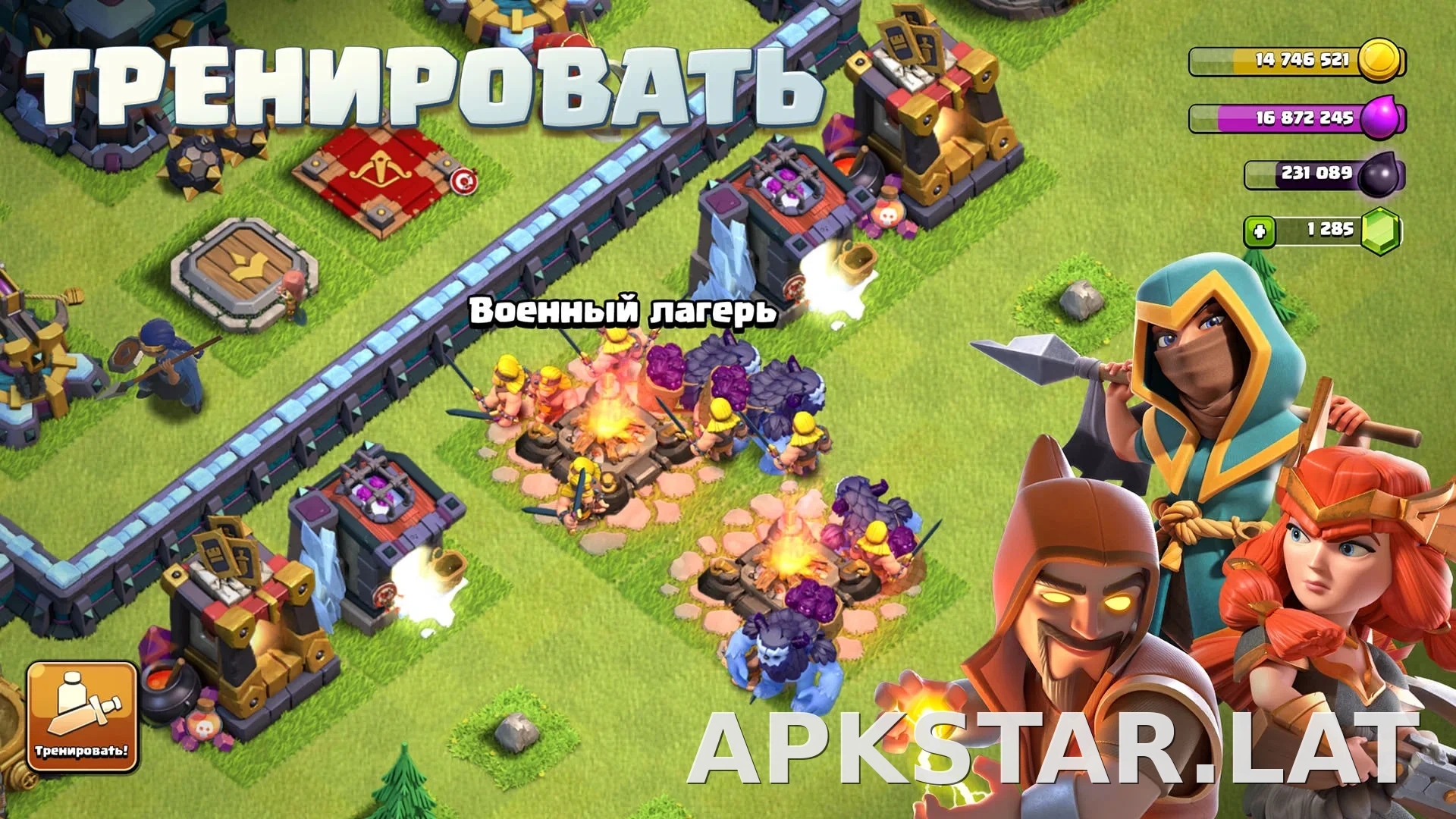 Клеш оф Кланс скриншот 5