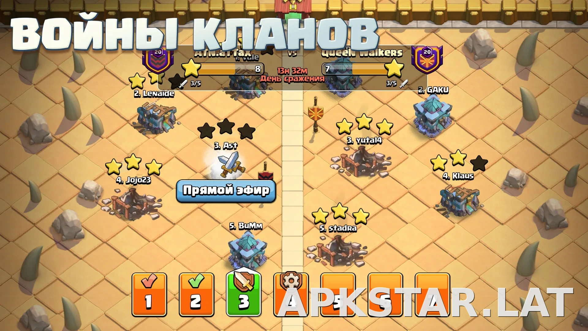 Клеш оф Кланс скриншот 6