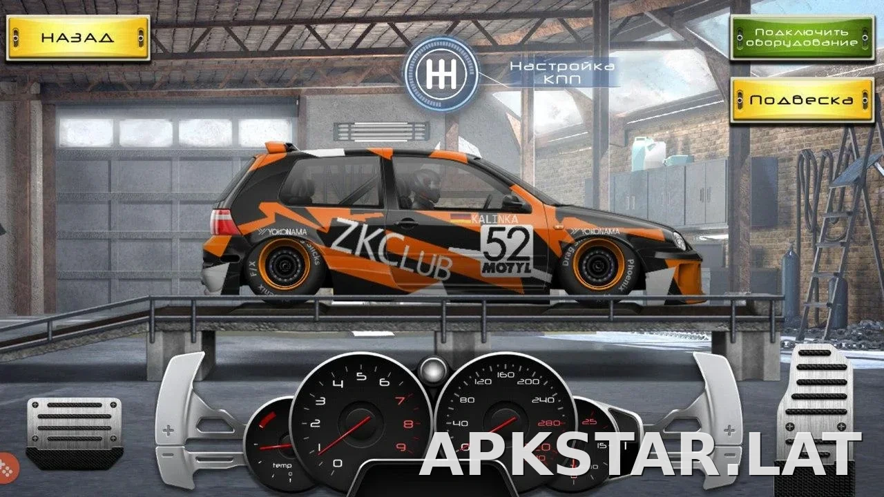 Drag Racing: Уличные гонки скриншот 5