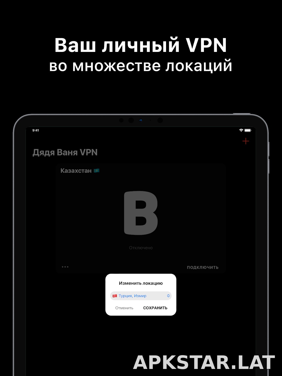 Дядя Ваня скриншот 6