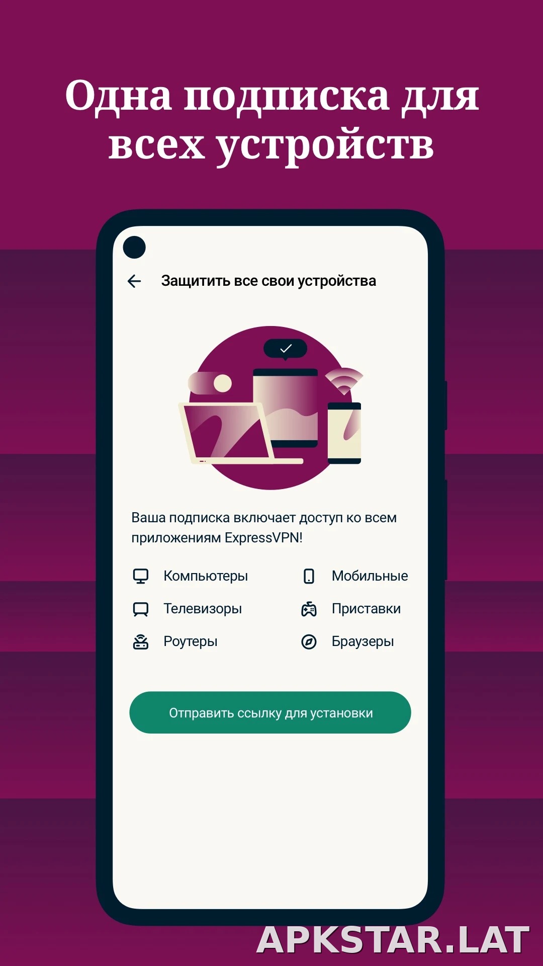 Express скриншот 4