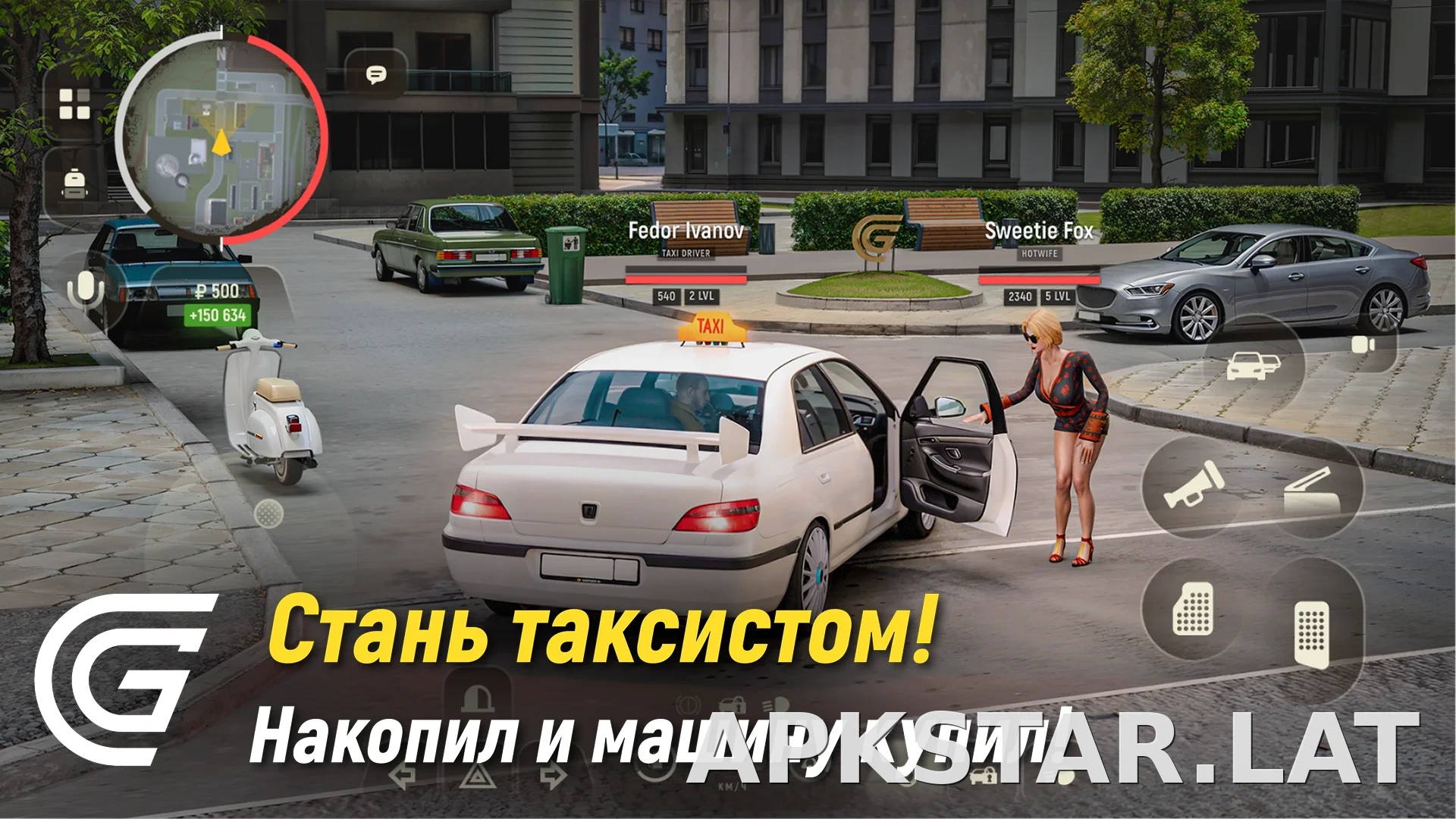 Гранд Мобайл скриншот 3