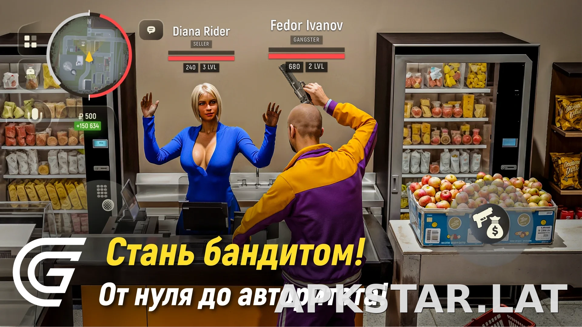 Гранд Мобайл скриншот 4