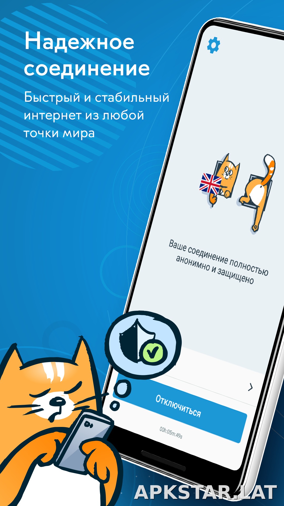 hidemy.name скриншот 1