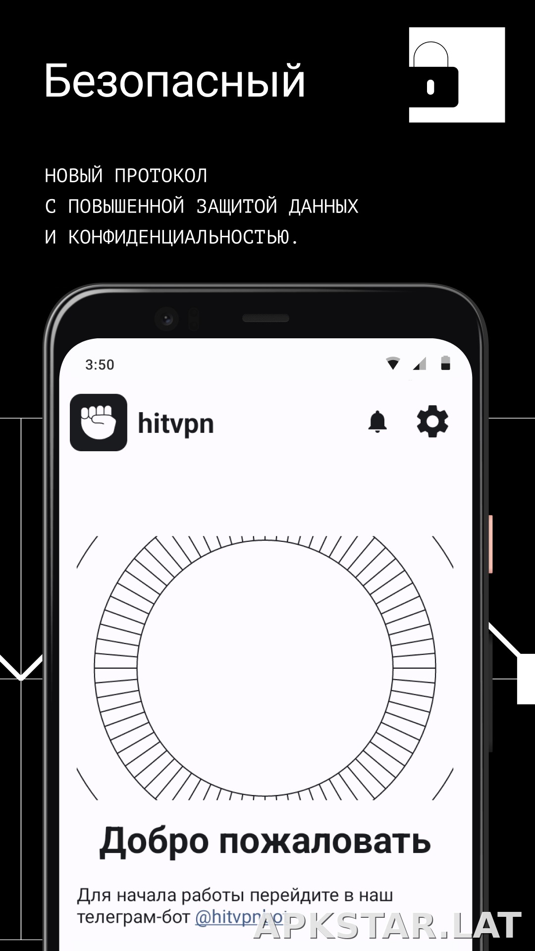 Hit скриншот 3