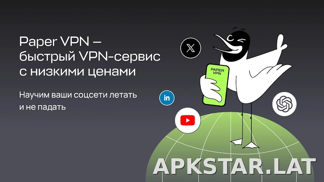 Paper скриншот 5