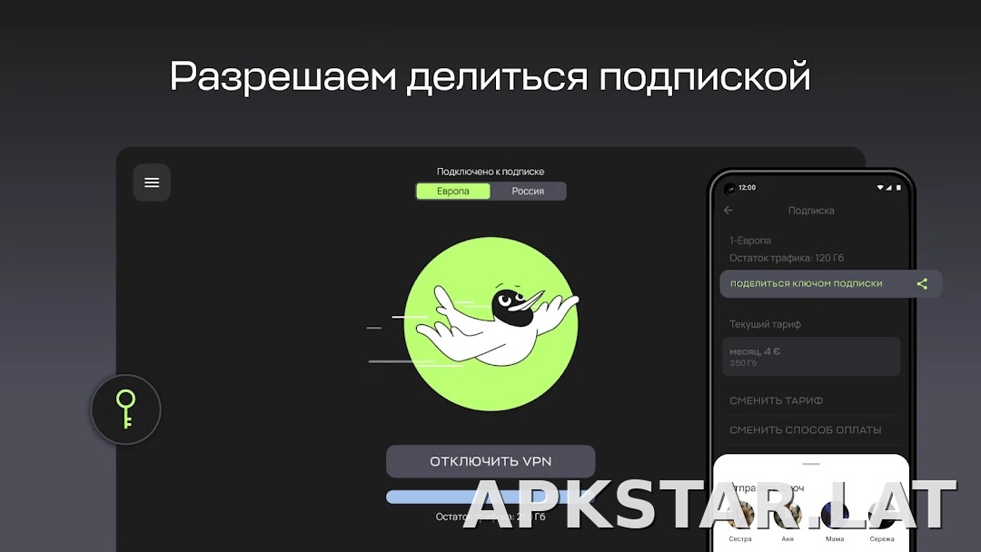 Paper скриншот 6