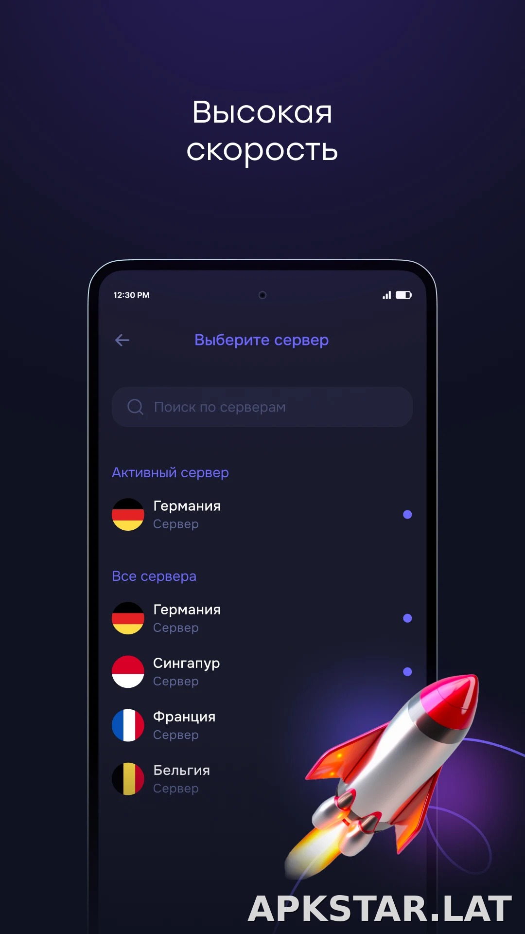 Pipster скриншот 3