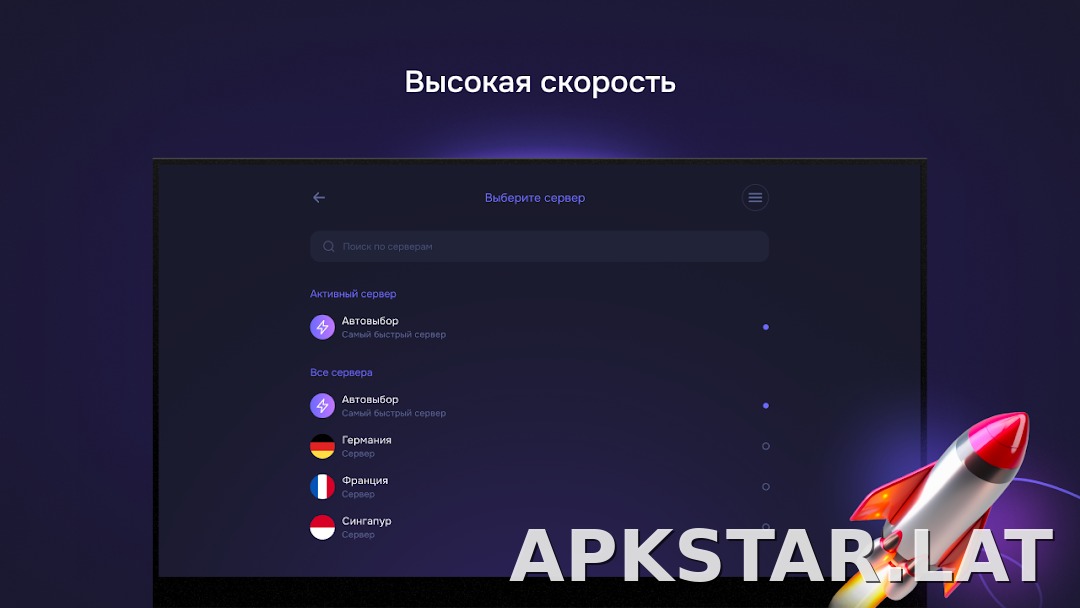 Pipster скриншот 6