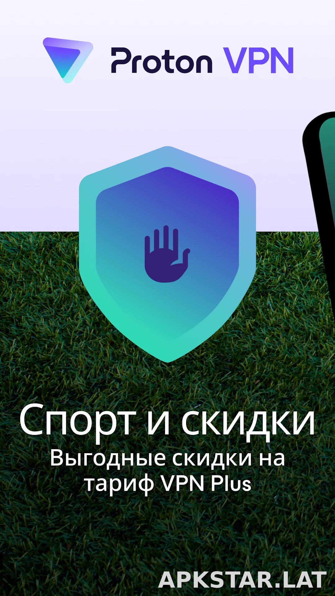 Proton скриншот 1