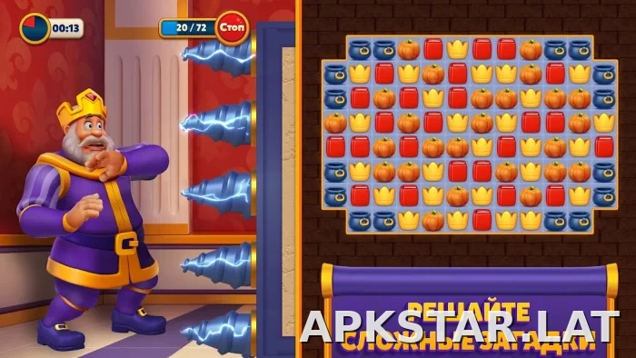 Royal Match скриншот 2