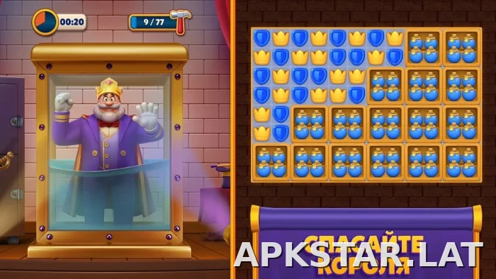 Royal Match скриншот 6