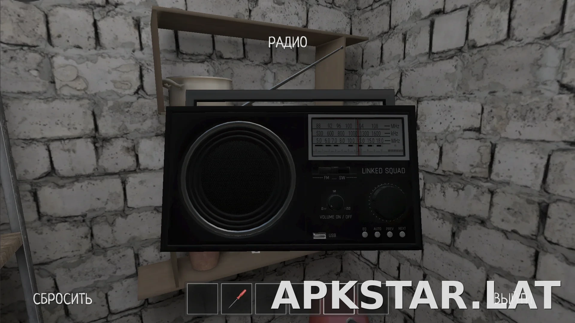 SchoolBoy Runaway скриншот 1