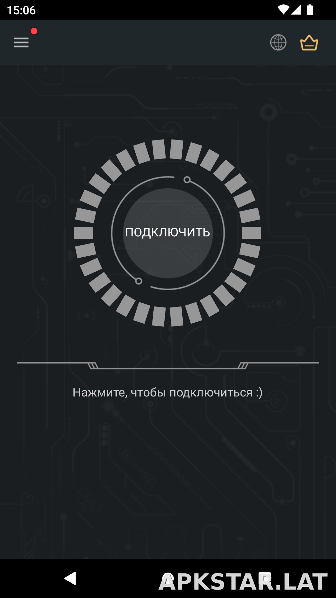 Secure скриншот 1