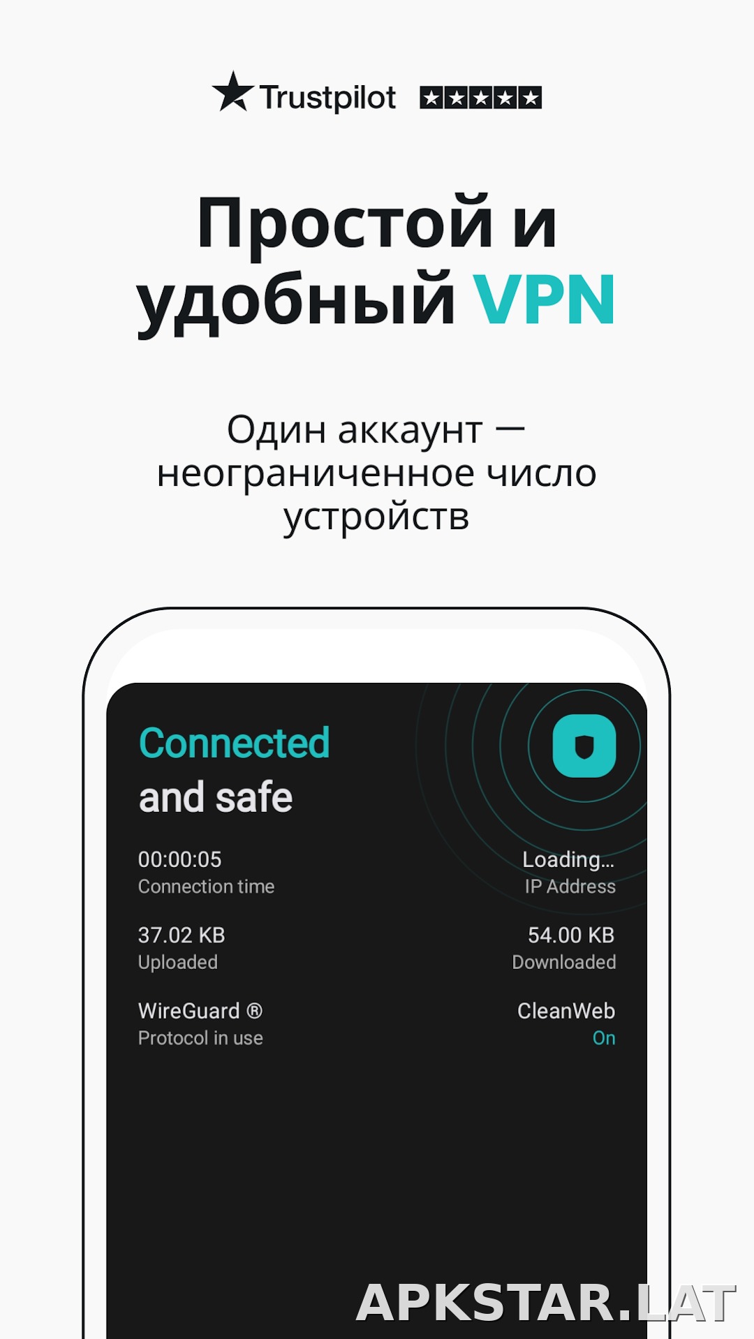 Surfshark скриншот 1