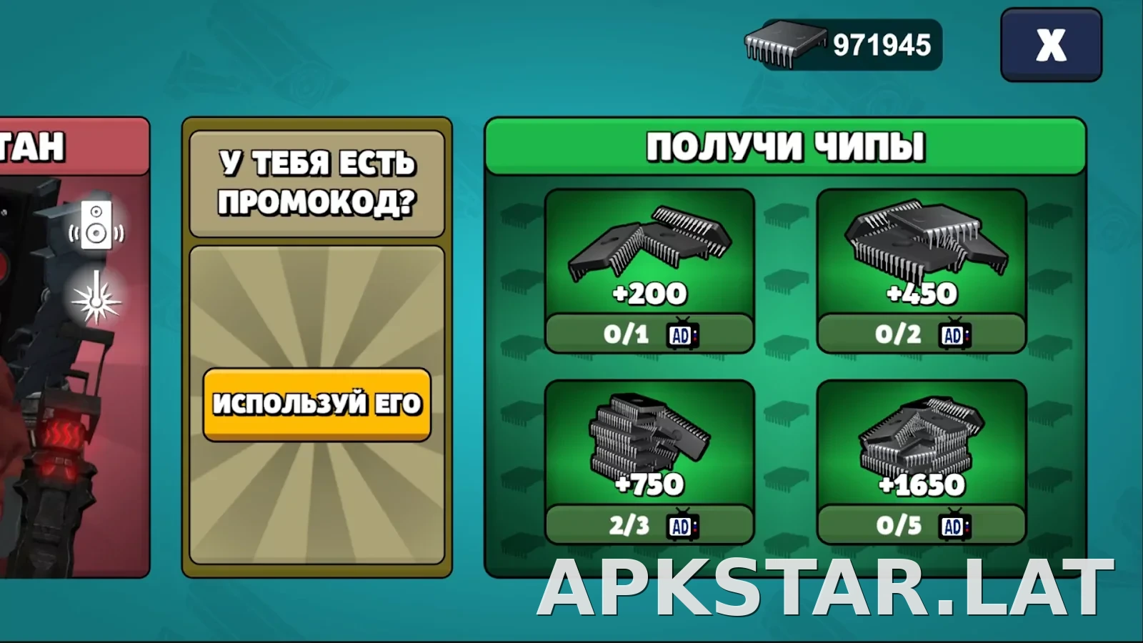 Toilet Agents скриншот 3