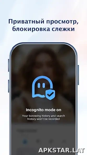 UC Browser скриншот 1