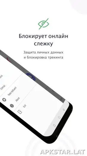 AdGuard Premium скриншот 2
