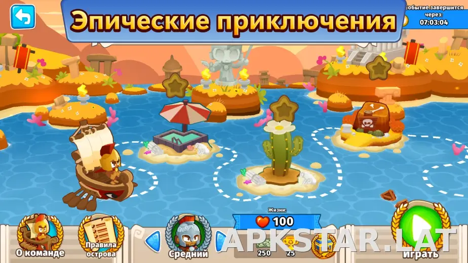 Bloons TD 6 скриншот 2