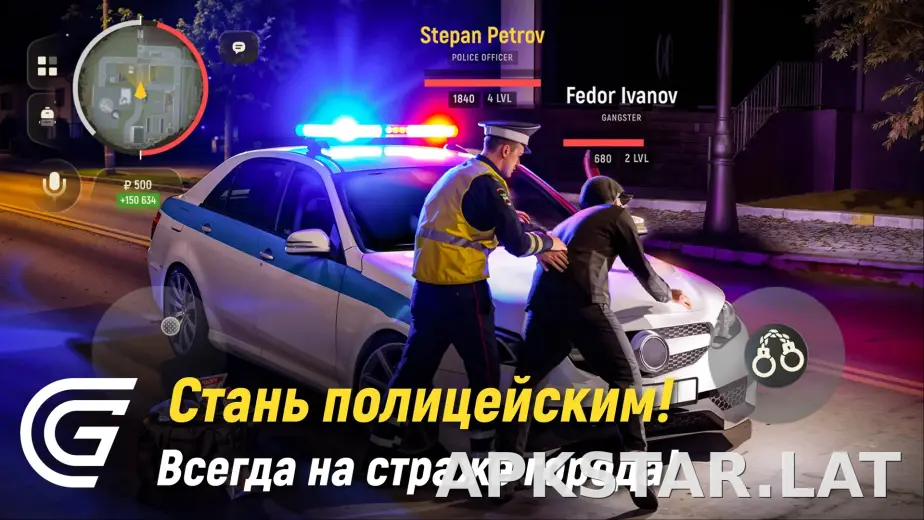 Гранд Мобайл скриншот 5