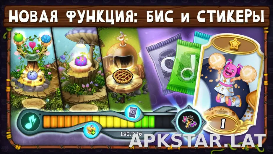 My Singing Monsters скриншот 8
