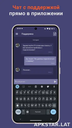 Red Shield скриншот 5