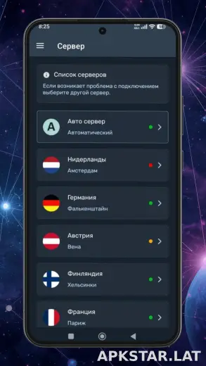 Ren скриншот 3